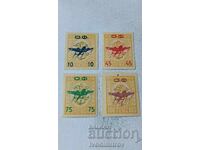 Postage stamps NRB Parcel post Overprint OF