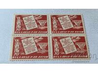 Timbre poștale RPR V Congres Filatelic Târnovo 1947