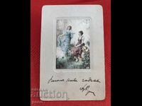 Δρ. Βλαντιμίρ Ρουμένωφ ΒΜΟΡΟ Ευχετήρια κάρτα με αυτόγραφο