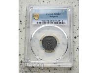 10 cents 1917 MS 62 PCGS