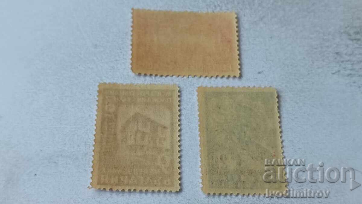 Postage stamps of the Bulgarian Red Army Sample Fair Plovdiv 1947 with price 1.85 BGN | € 0.95