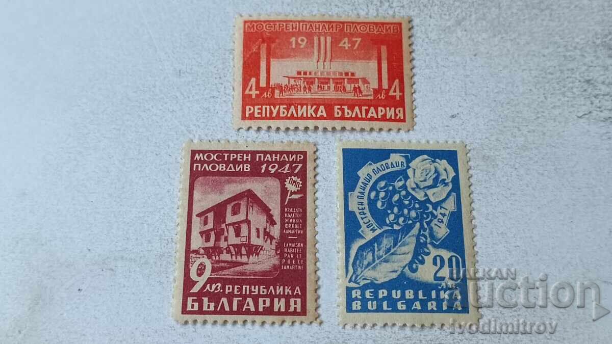 Postage stamps of the Bulgarian Red Army Sample Fair Plovdiv 1947