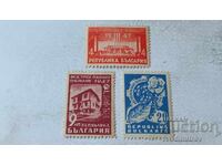 Пощенски марки НРБ Мострен панаир Пловдив 1947