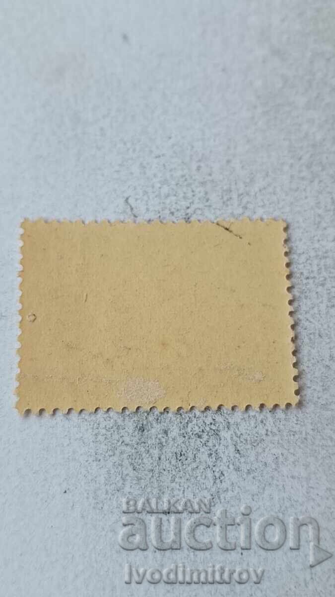 Postage stamp NRB II Congress ORSP 60 Leva 1948 with price 0.55 BGN | € 0.28