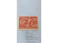 Postage stamp NRB II Congress ORSP 60 Leva 1948