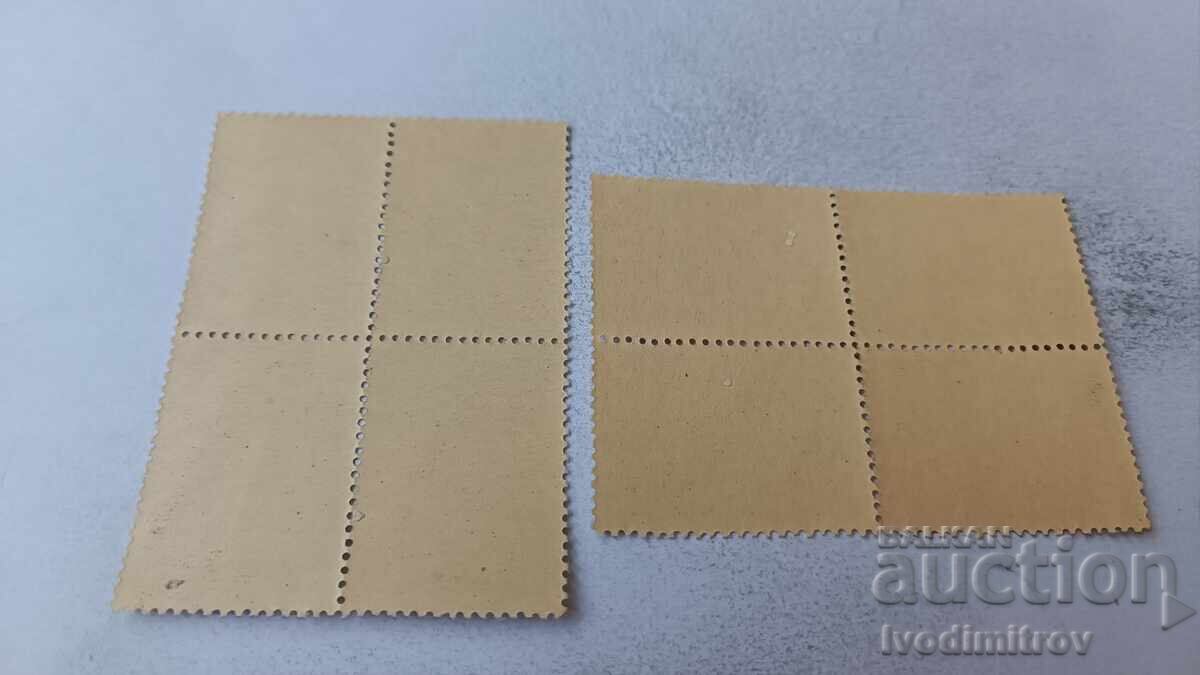 Postage stamps NRB II Congress ORSP 1948 with price 1.65 BGN | € 0.84