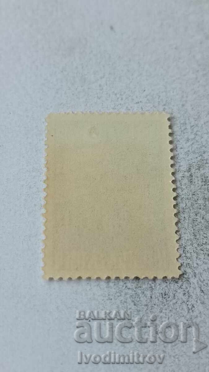 Timbre poștal R.P.B. Grănicer 60 leva 1949 cu preț 0.65 BGN | € 0.33 Timbre poștal R.P.B. Grănicer 60 leva 1949 cu preț 0.65 BGN | € 0.33