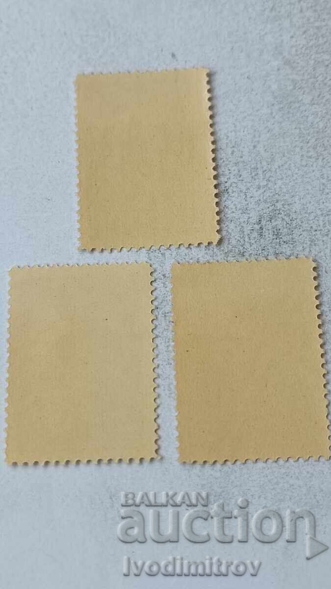 Пощенски марки НРБ Договор НРБ и Народна Реп. Румъния 1948 с цена 1.65 лв. | € 0.84