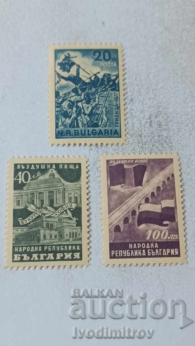 Пощенски марки НРБ Договор НРБ и Народна Реп. Румъния 1948