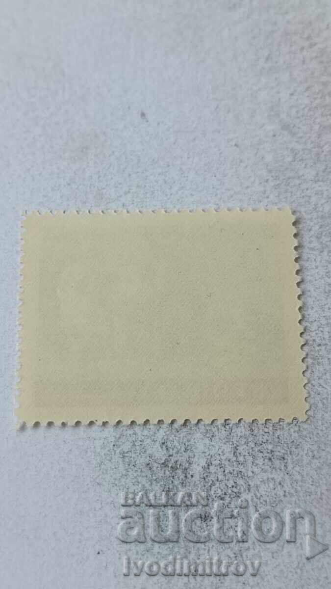 Γραμματόσημο ΛΔΒ Πρώτοι διαστημικοί ταξιδιώτες 1961 με τιμή 0.75 BGN | € 0.38