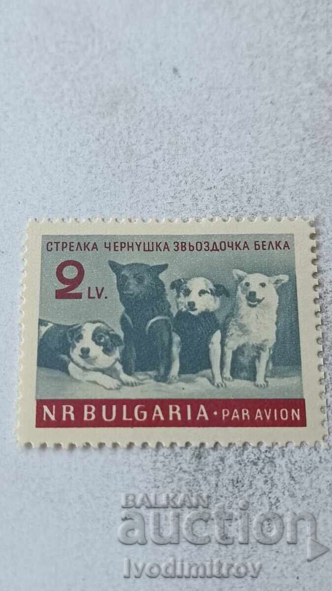 Γραμματόσημο ΛΔΒ Πρώτοι διαστημικοί ταξιδιώτες 1961