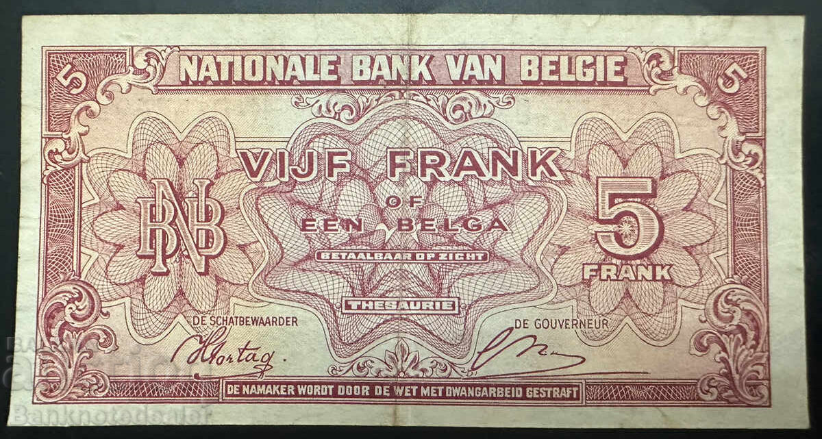 Βέλγιο 5 Φράγκα 1943 Pick 121 Ref 5740 με τιμή 20.00 BGN | € 10.23