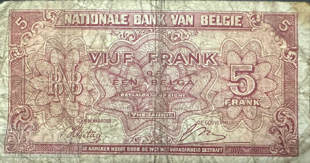 Βέλγιο 5 Φράγκα 1943 Pick 121 Ref 9009 με τιμή 6.00 BGN | € 3.07 Βέλγιο 5 Φράγκα 1943 Pick 121 Ref 9009 με τιμή 6.00 BGN | € 3.07