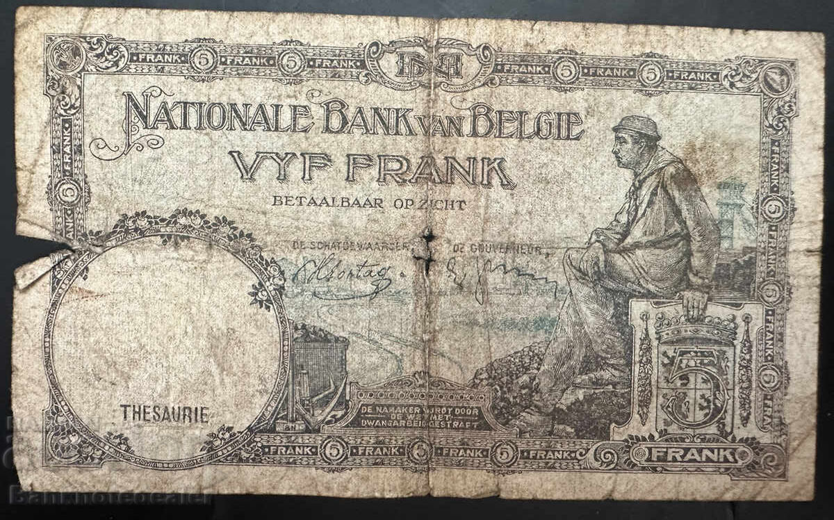 Βέλγιο 5 Φράγκα 1938 Pick 108a Ref 3576 με τιμή 2.00 BGN | € 1.02