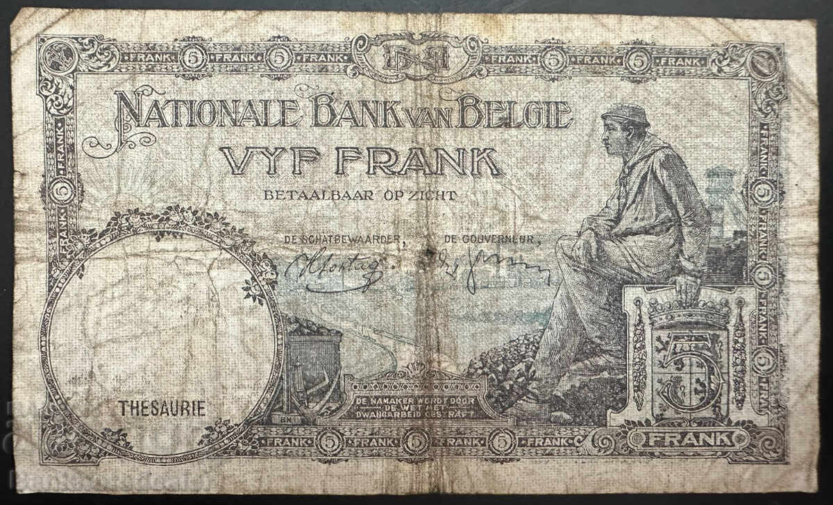 Belgium 5 Francs 1938 Pick 108 Ref 6775 с цена 7.00 лв. | € 3.58 Belgium 5 Francs 1938 Pick 108 Ref 6775 с цена 7.00 лв. | € 3.58