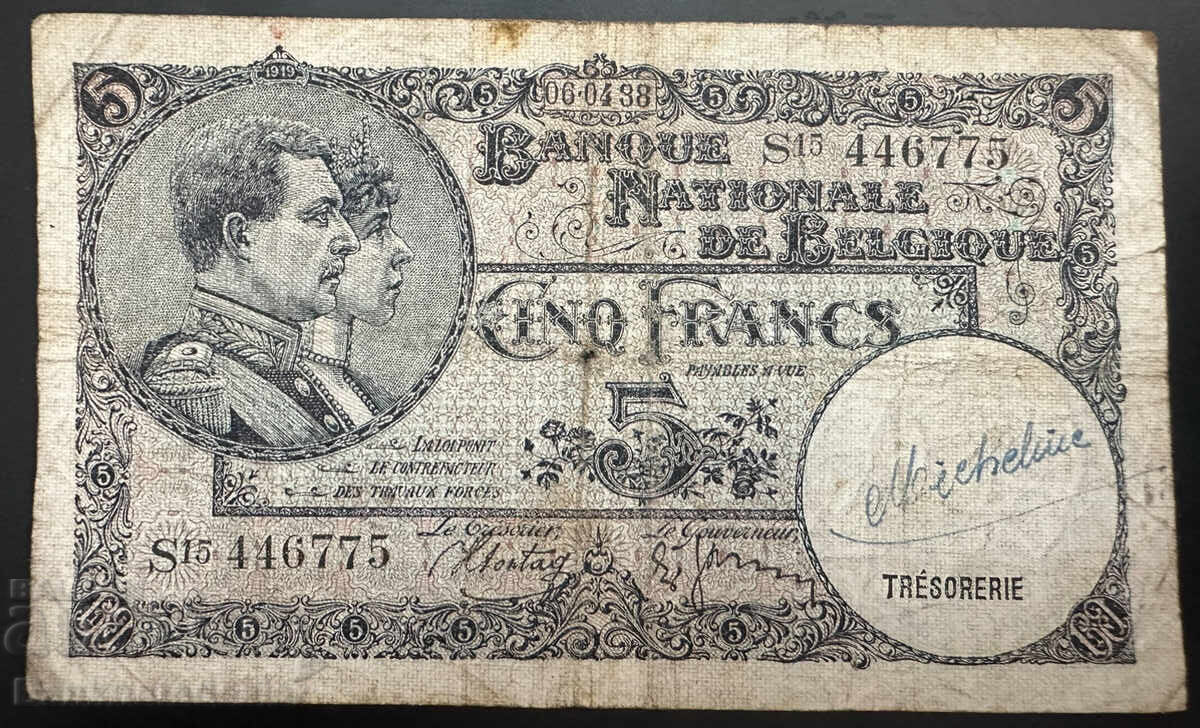 Belgium 5 Francs 1938 Pick 108 Ref 6775 Belgium 5 Francs 1938 Pick 108 Ref 6775