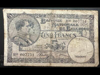 Βέλγιο 5 Φράγκα 1938 Pick 108 Ref 007751 χαμηλός αριθμός