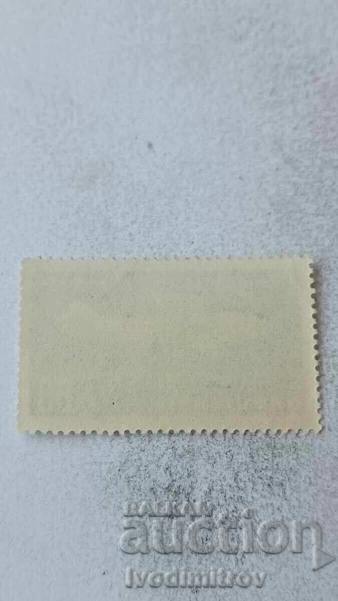 Γραμματόσημο Ν.Λ.Δ. 10 χρόνια Πολιτική Αεροπορία 1947 - 1957 με τιμή 0.55 BGN | € 0.28