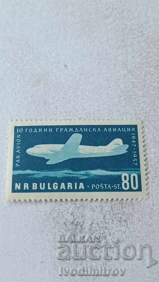 Γραμματόσημο Ν.Λ.Δ. 10 χρόνια Πολιτική Αεροπορία 1947 - 1957