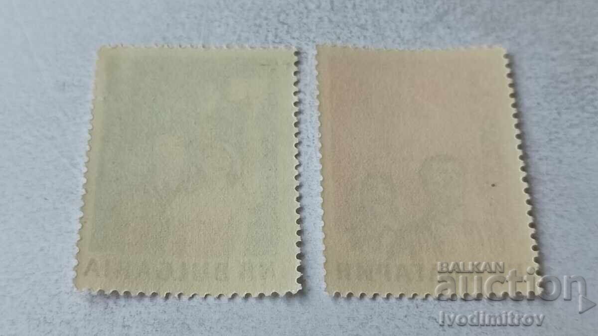 Γραμματόσημα Ν.Λ.Δ.Β. X συνέδριο της Ε.Ν.Κ.Ν με τιμή 0.75 BGN | € 0.38