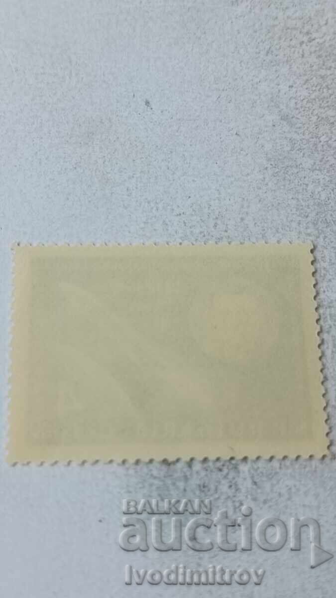 Пощенска марка НРБ Първият космонавт Юрий Гагарин 1961 с цена 1.35 лв. | € 0.69 Пощенска марка НРБ Първият космонавт Юрий Гагарин 1961 с цена 1.35 лв. | € 0.69