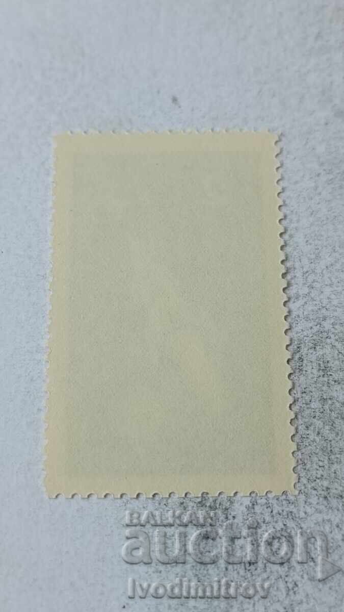 Γραμματόσημο Λ.Δ.Β. Συν. διεθνής. σταθμός Γη - Αφροδίτη 1961 με τιμή 0.75 BGN | € 0.38