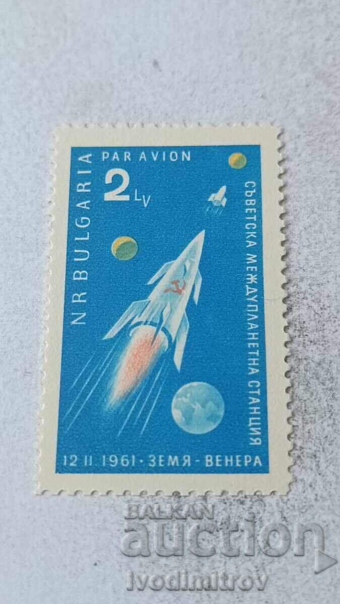 Γραμματόσημο Λ.Δ.Β. Συν. διεθνής. σταθμός Γη - Αφροδίτη 1961