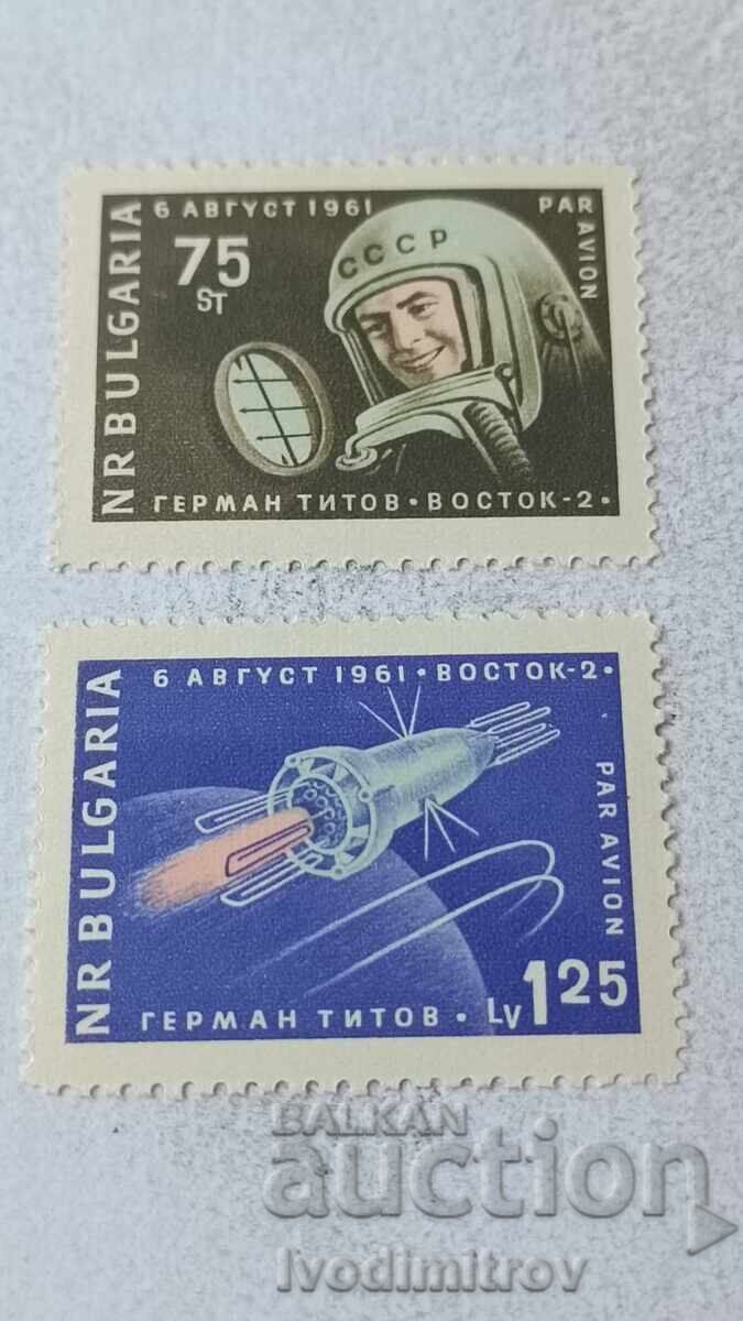 Γραμματόσημα Λαϊκής Δημοκρατίας της Βουλγαρίας Διαστημόπλοιο Βοστόκ - 2 Χέρμαν Τίτοφ 1961