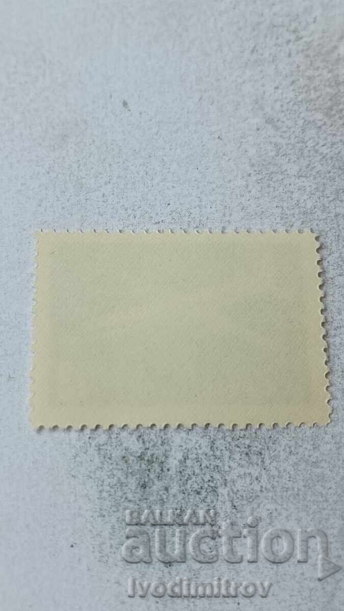 Timbre poștale RPR 15 ani TABSO 1962 cu preț 0.75 BGN | € 0.38 Timbre poștale RPR 15 ani TABSO 1962 cu preț 0.75 BGN | € 0.38