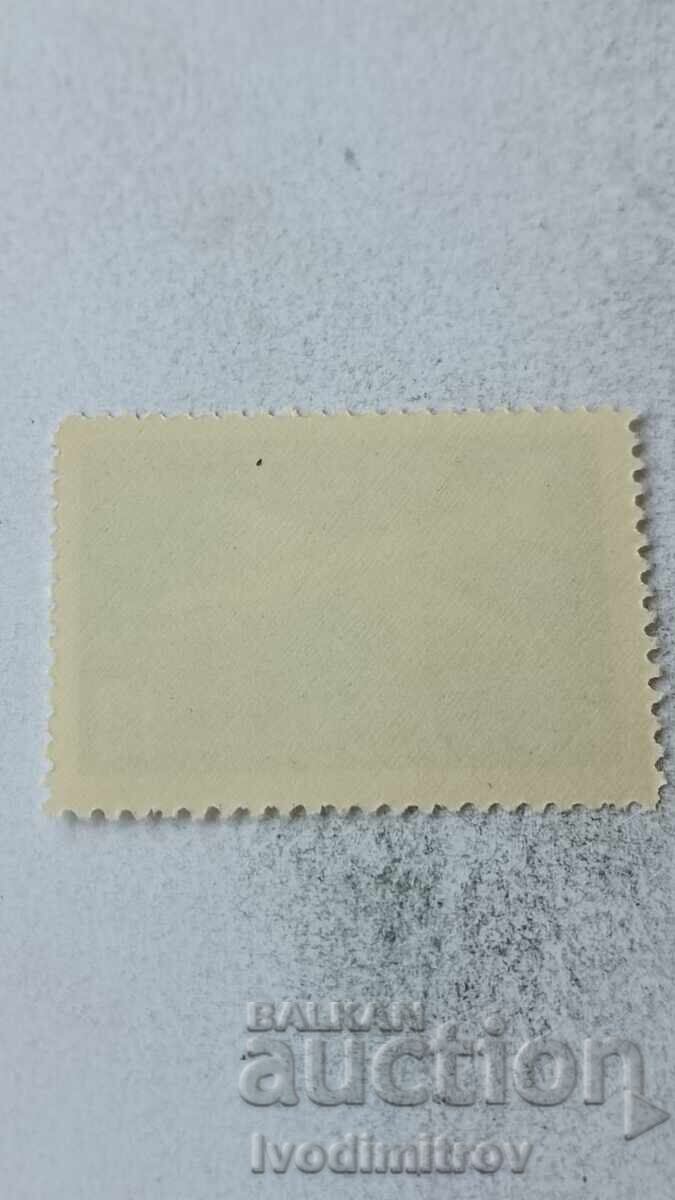 Γραμματόσημα ΛΔΒ 15 χρόνια ΤΑΜΣΟ 1962 με τιμή 0.55 BGN | € 0.28 Γραμματόσημα ΛΔΒ 15 χρόνια ΤΑΜΣΟ 1962 με τιμή 0.55 BGN | € 0.28