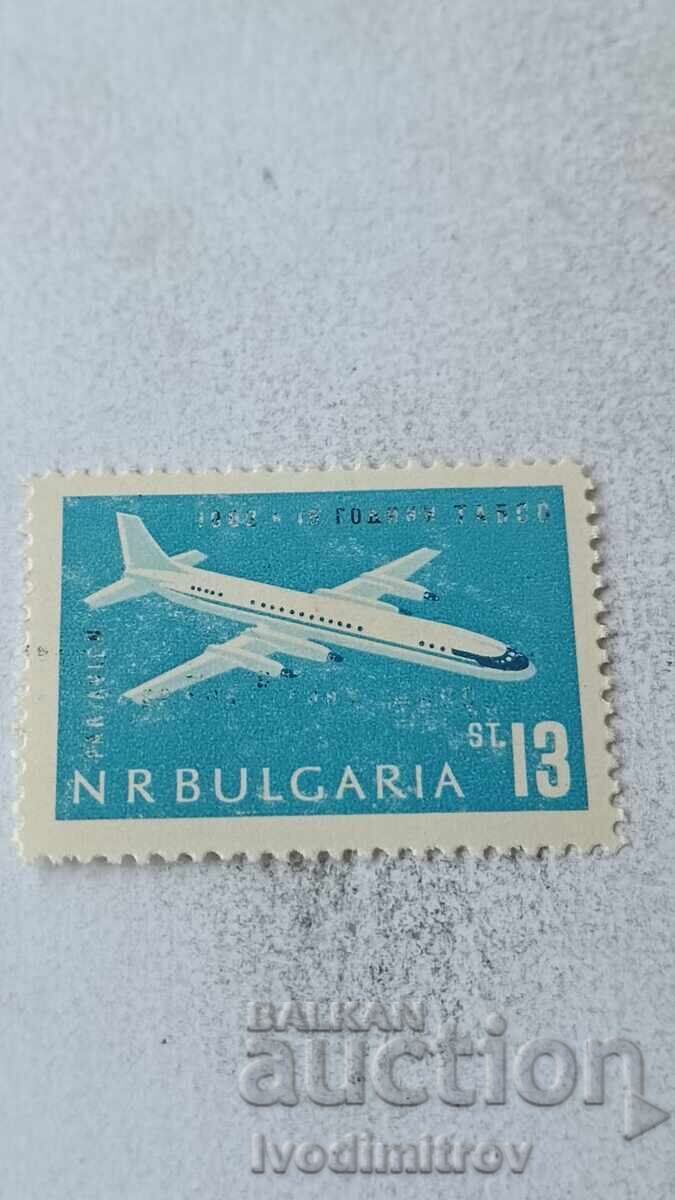 Γραμματόσημα ΛΔΒ 15 χρόνια ΤΑΜΣΟ 1962 Γραμματόσημα ΛΔΒ 15 χρόνια ΤΑΜΣΟ 1962