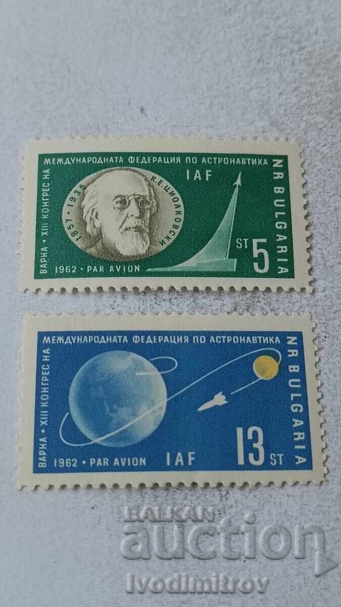 Ελληνικές γραμματόσημες ΛΔΒ XIII σειράς διεθνούς ομοσπονδίας αστροναυτικής 1962