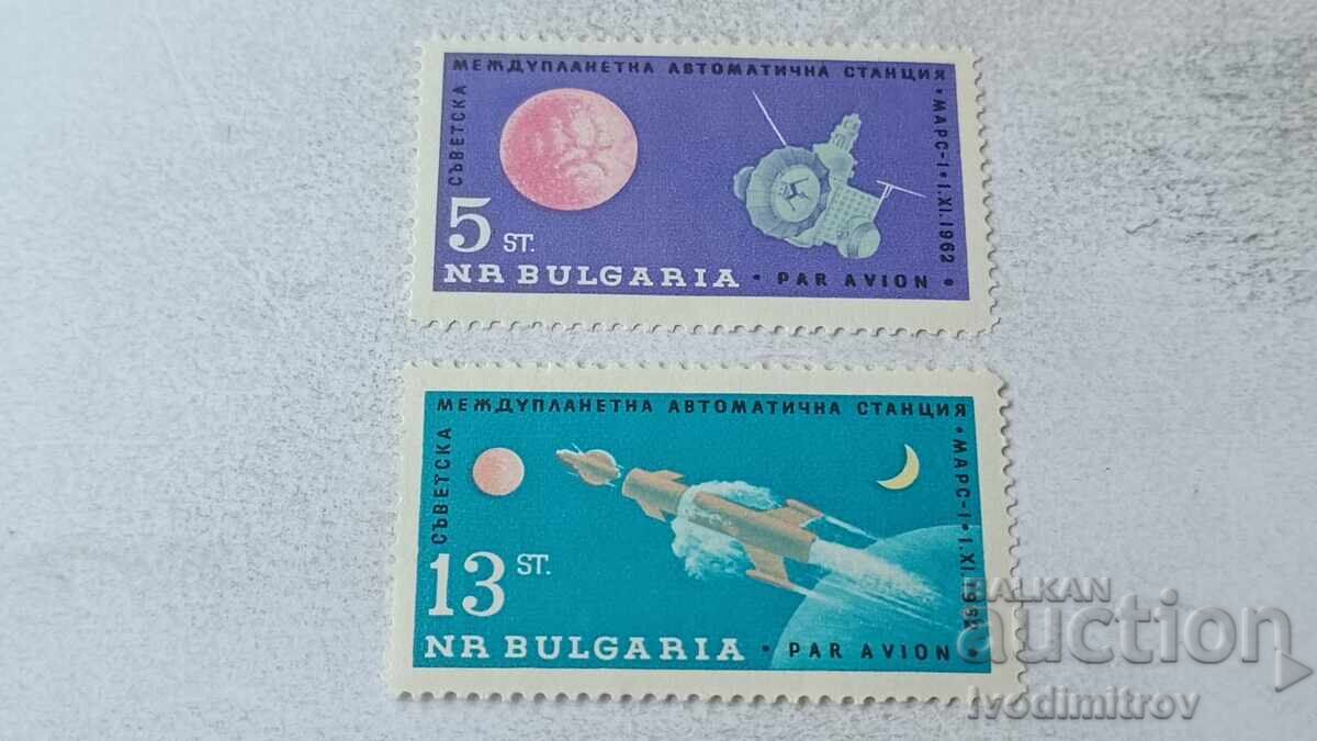 Γραμματόσημα Λαϊκής Δημοκρατίας της Βουλγαρίας, Σοβιετική Διαπλανητική Κοσμική Αποστολή, Άρης - 1 1962