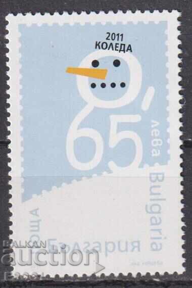 Marca curată de Crăciun 2011 din Bulgaria Marca curată de Crăciun 2011 din Bulgaria