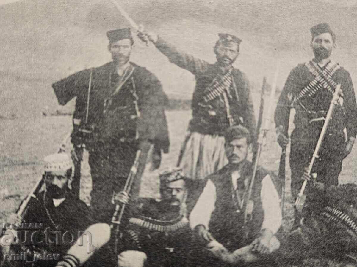 Auction VMRO - Macedonian Voivodes, Chetniks, Komiti - Kruševo Republic Auction VMRO - Macedonian Voivodes, Chetniks, Komiti - Kruševo Republic