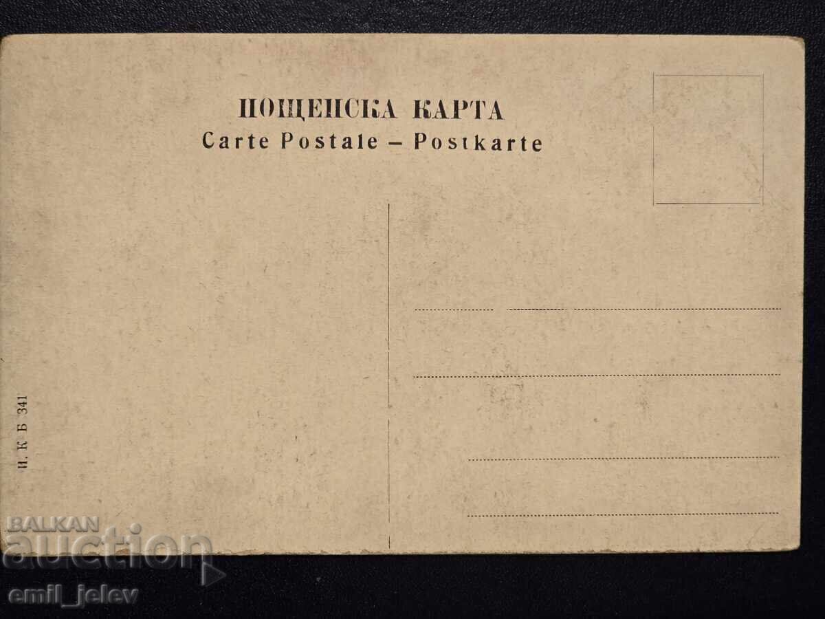 Delivery of VMRO Voivode, Komita-Colonel Atanas Yankov Delivery of VMRO Voivode, Komita-Colonel Atanas Yankov