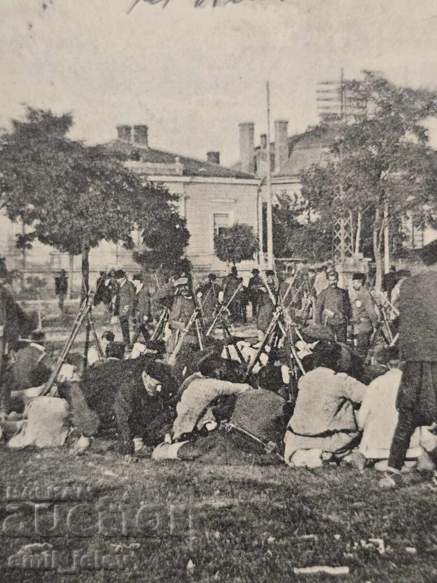 Balkan War - Volunteers at a bivouac with price 89.99 BGN | € 46.01