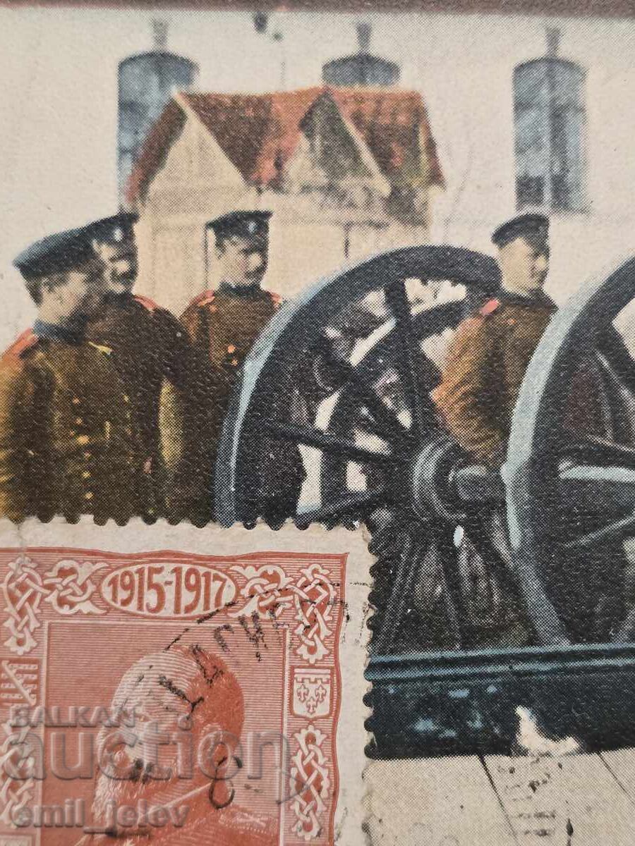 Balkan War - Bulgarian Army - Artillery with price 39.99 BGN | € 20.45