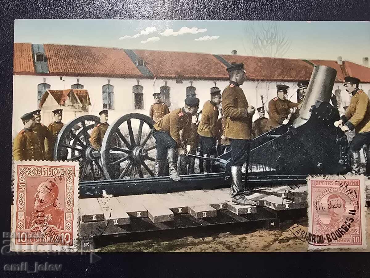 Balkan War - Bulgarian Army - Artillery