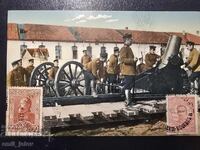 Balkan War - Bulgarian Army - Artillery
