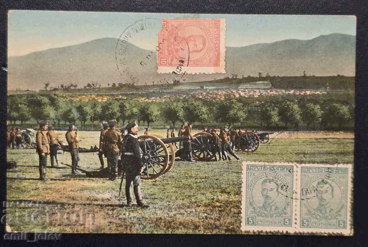 Balkan War - Bulgarian Army - Artillery