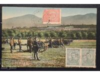 Balkan War - Bulgarian Army - Artillery