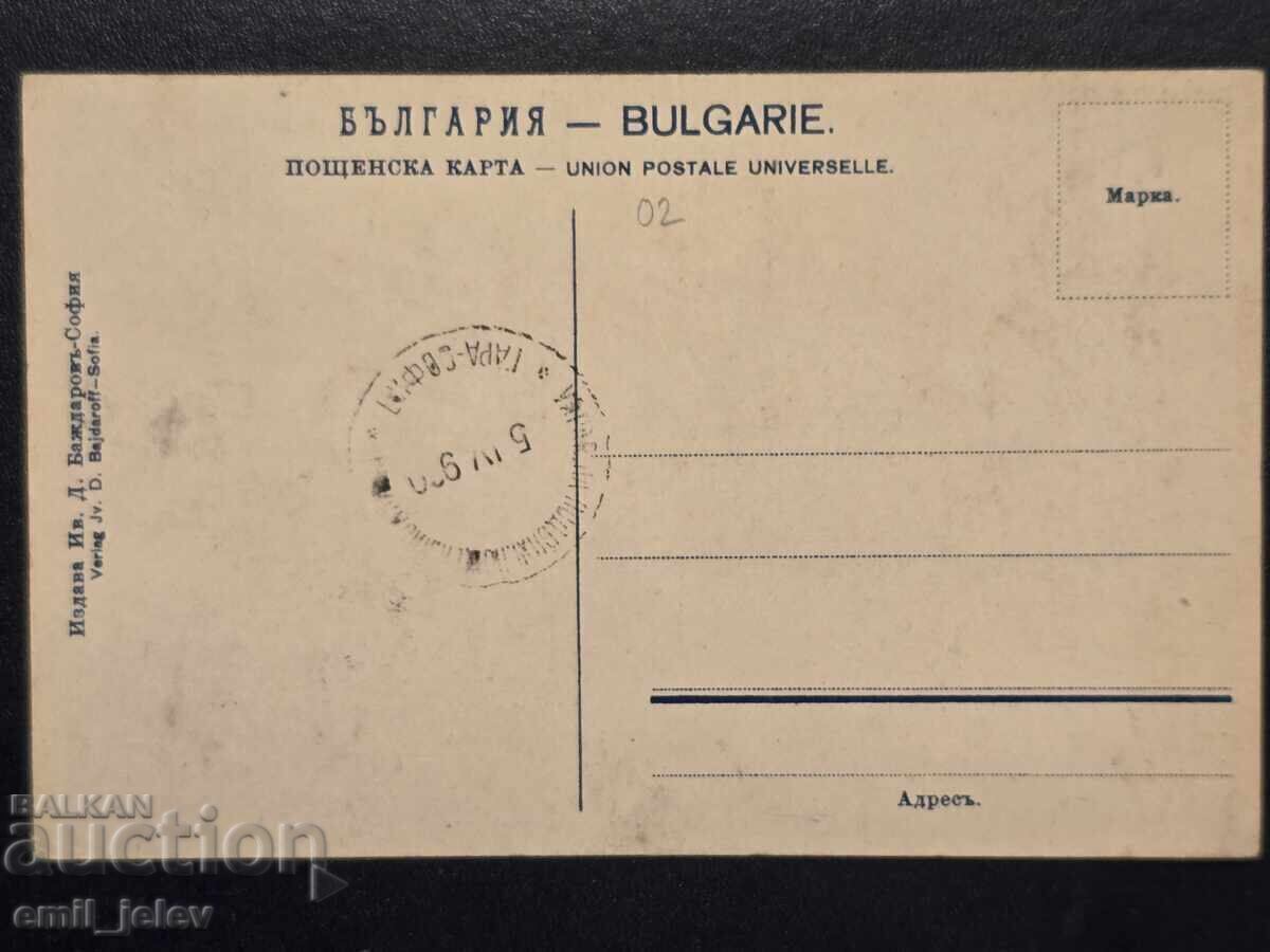 Δημοπρασία Βαλκανικός πόλεμος - βουλγαρικός στρατός - πυροβολικό
