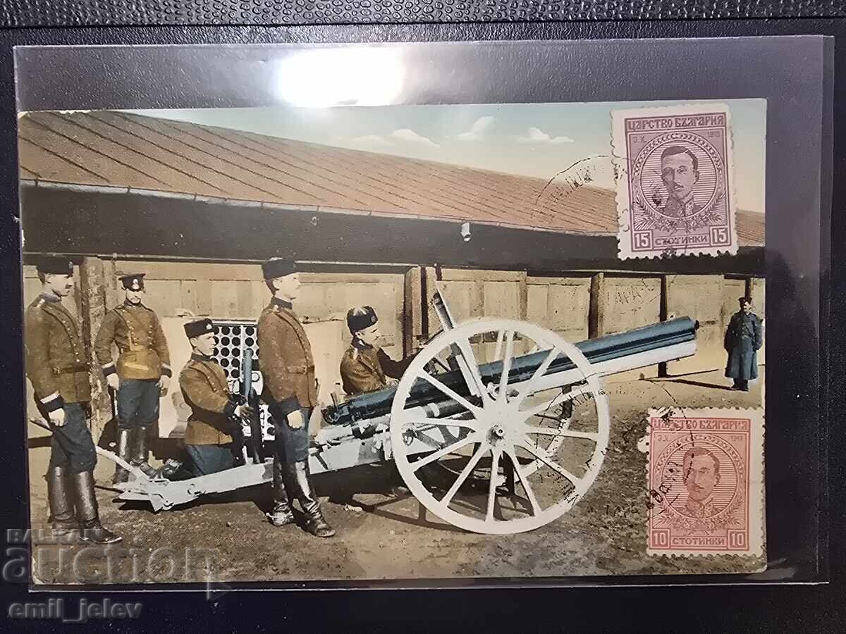 Παράδοση Βαλκανικός πόλεμος - βουλγαρικός στρατός - πυροβολικό