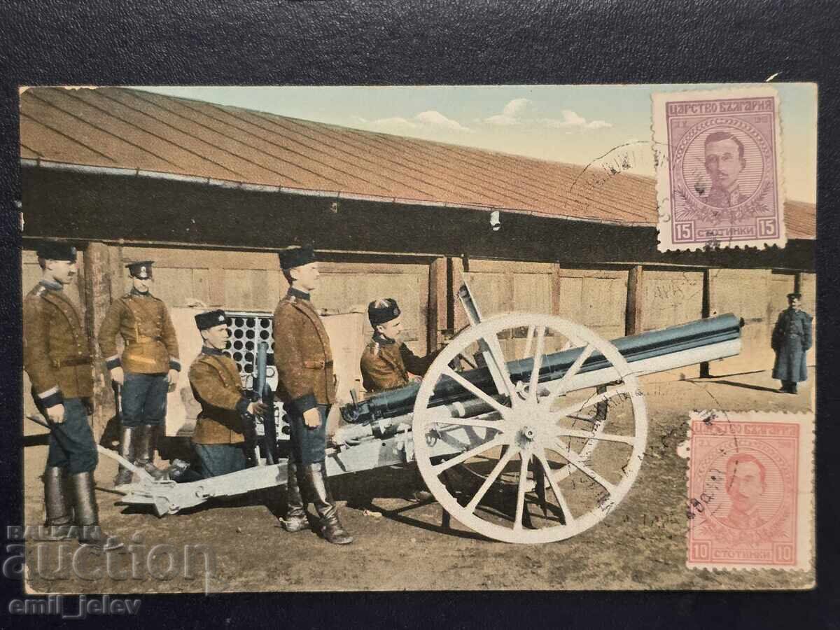 Βαλκανικός πόλεμος - βουλγαρικός στρατός - πυροβολικό