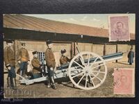 Balkan War - Bulgarian Army - Artillery