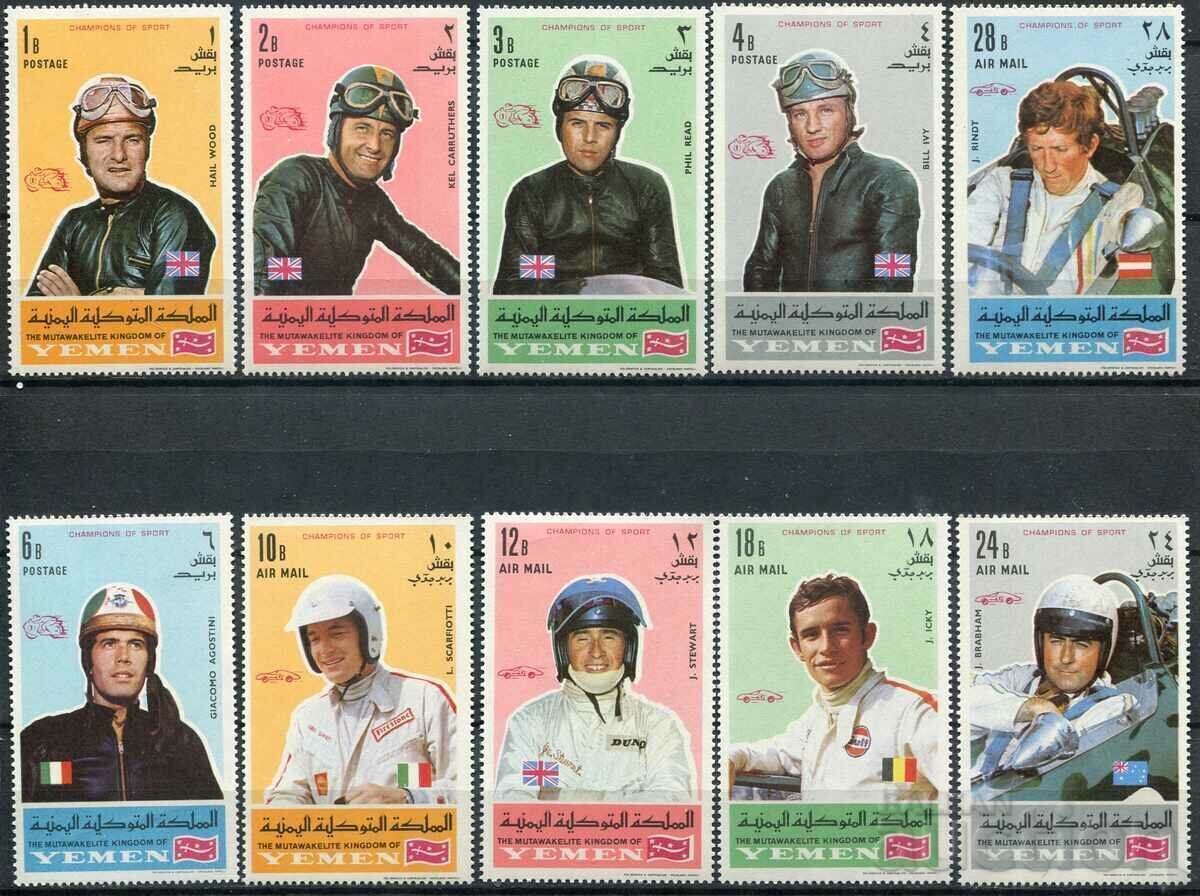 Йемен 1969г. MnH - Спорт, автомобилизъм, шампиони Йемен 1969г. MnH - Спорт, автомобилизъм, шампиони