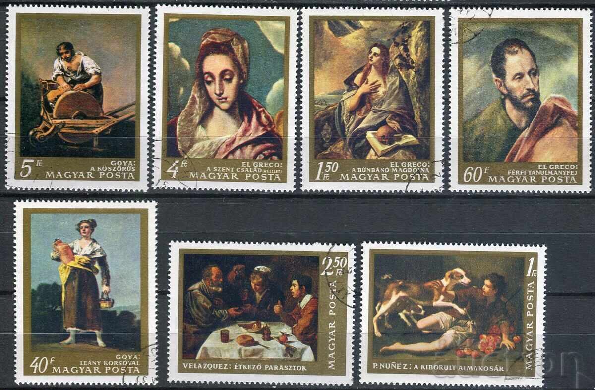 Ουγγαρία 1968 CTO - Τέχνη, πίνακες