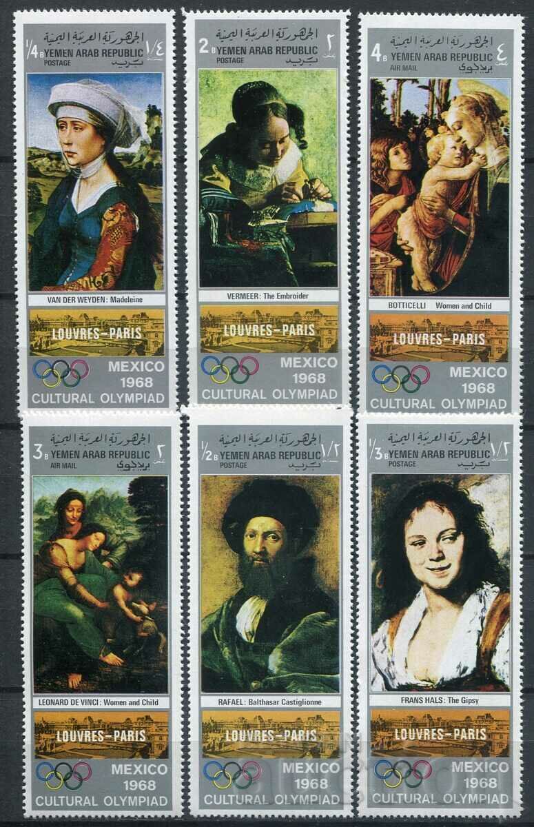 Yemen 1968 MnH - Art, culture, paintings