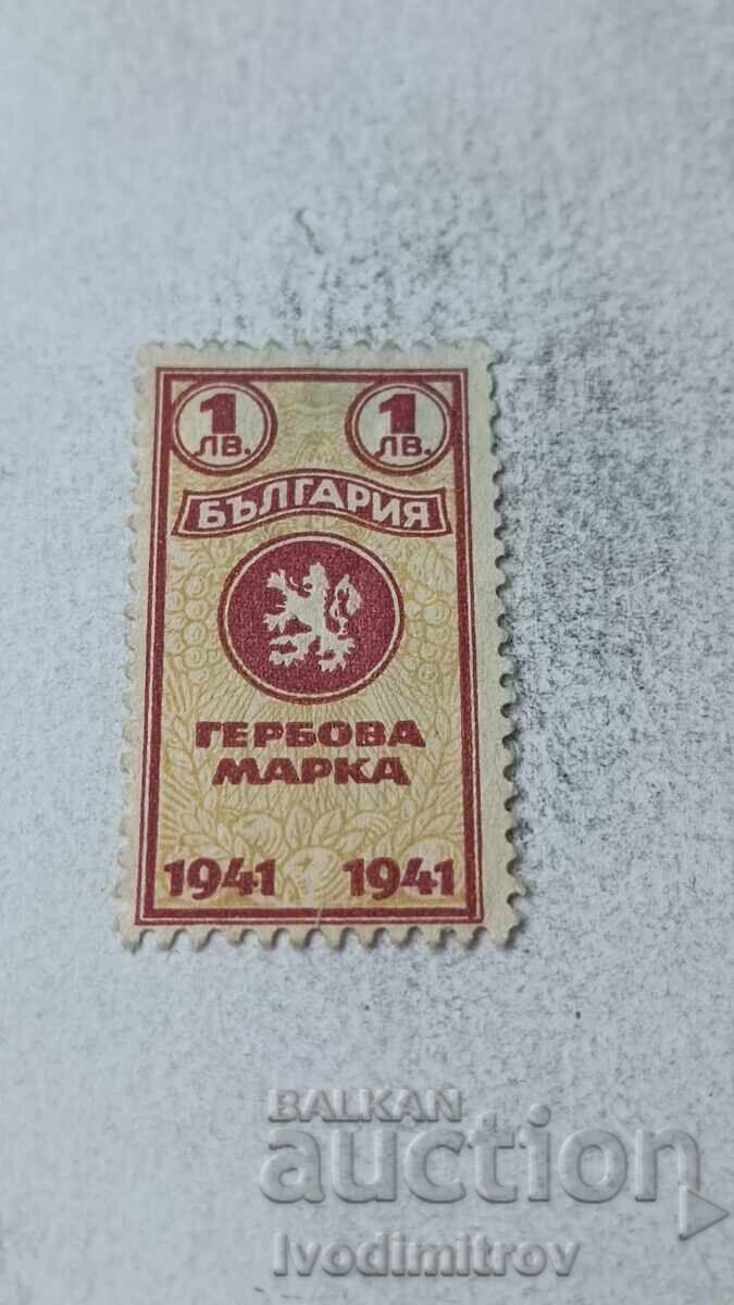 Postage stamp Kingdom of Bulgaria 1 lev 1941